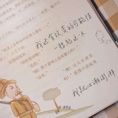 Furry插画构图技巧FurryQQ群